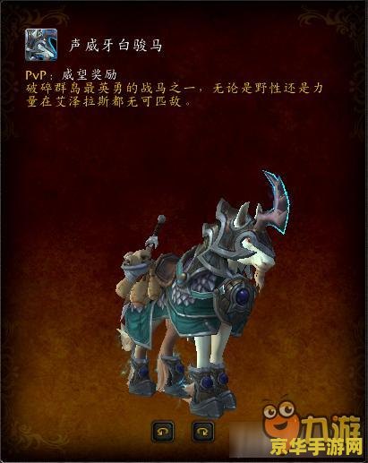 wow项链附魔 wow项链附魔- 探索神秘力量，提升角色实力