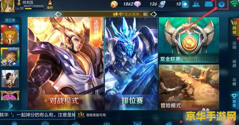 王者荣耀为什么屏幕 王者荣耀：屏幕背后的奥秘