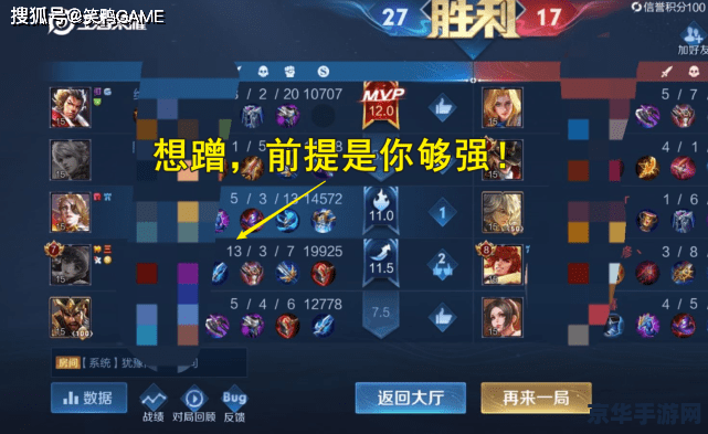 王者荣耀为什么清理兵线 王者荣耀中兵线的重要性