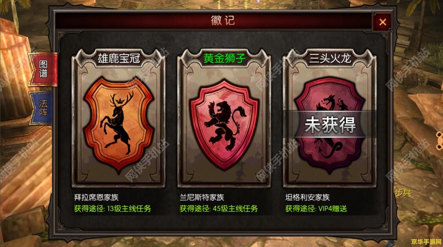 冠军的徽记有什么用 冠军的徽记——游戏中的荣誉与象征