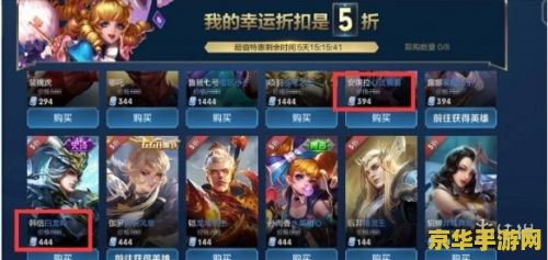 王者荣耀为什么要关闭 王者荣耀关闭原因深度解析 王者荣耀为什么要关闭 王者荣耀关闭原因深度解析