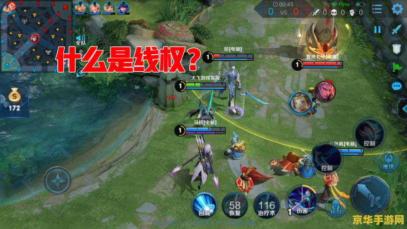 王者荣耀为什么要清理兵线 王者荣耀中兵线的重要性 王者荣耀为什么要清理兵线 王者荣耀中兵线的重要性