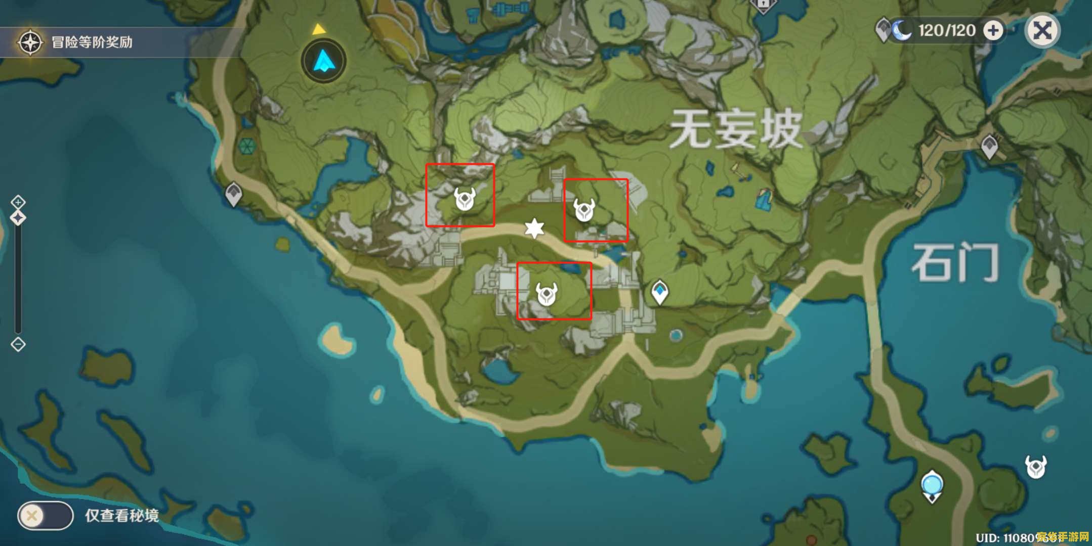 原神岩古云有螭 原神岩古云有螭攻略