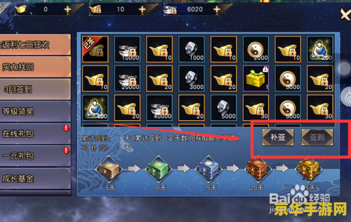 九阴真经怎么赚银子 九阴真经：赚银子的策略与技巧