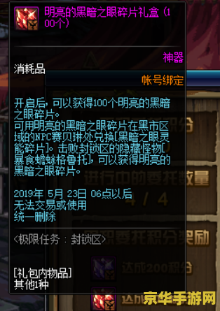 dnf必做任务 DNF必做任务指南