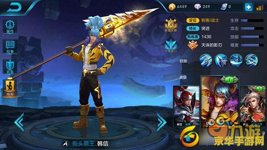 王者荣耀唯一效果是什么意思 王者荣耀中的“唯一效果”解析