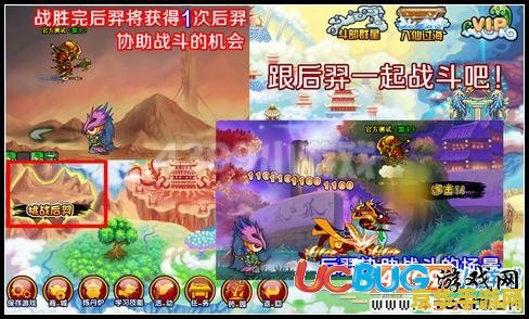 造梦西游3怎么修改 探索造梦西游3的修改奥秘