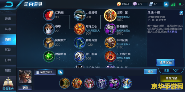 s12原神哥寒冰出装 S12原神哥寒冰出装推荐