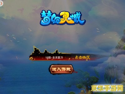单机游戏版 游戏名称：梦回大唐：仙境之旅
