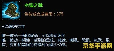 英雄联盟曙光女神技能加点 英雄联盟曙光女神技能加点详解