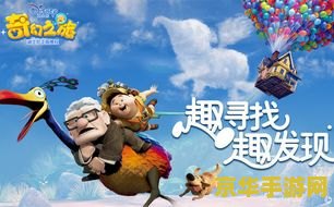 飞龙传奇 飞龙传奇：探索无尽世界的奇幻之旅