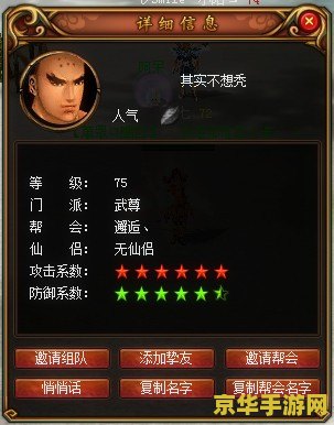 醉逍遥钻石卡 醉逍遥钻石卡：游戏内的尊贵特权