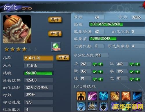 天下3 藏宝阁 天下3藏宝阁：探寻无尽宝藏，体验奇幻江湖