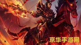 英雄联盟赵云图片 英雄联盟赵云图片