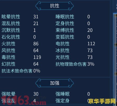 倩女幽魂刀客加点 倩女幽魂：刀客的战斗艺术与加点策略