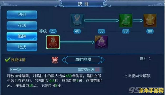 倩女幽魂刀客加点 倩女幽魂：刀客的战斗艺术与加点策略