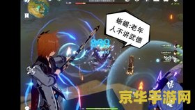 原神如何使用归终机望远 探索原神中的归终机望远：使用指南与深度解析