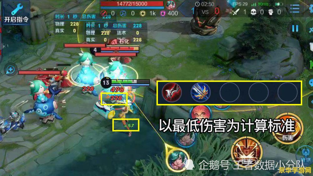 王者荣耀吸血出什么装备 王者荣耀：吸血装备的挑选与运用