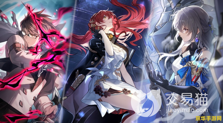 星穹铁道主角怎么换属性 星穹铁道主角属性更换指南