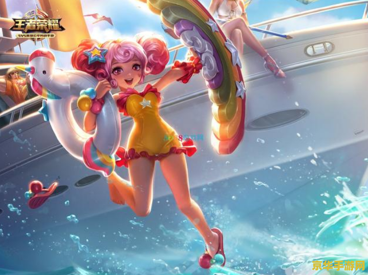 王者荣耀小乔的大招是什么 王者荣耀小乔的大招：星华缭乱