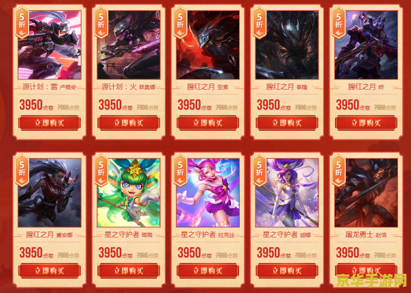 2018年英雄联盟新手福利 2018年英雄联盟新手福利- 引领新手走向胜利之路