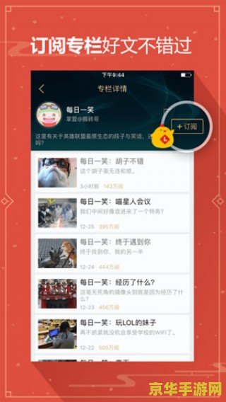 英雄联盟自助领取 英雄联盟自助领取：游戏福利、奖励与玩家权益的完美结合