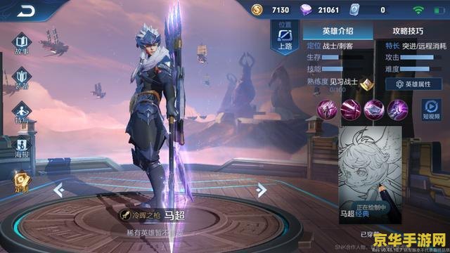 王者荣耀新赛季为什么一直降级 王者荣耀新赛季为什么一直降级？