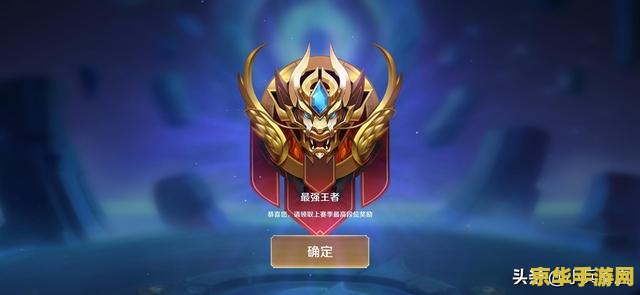 王者荣耀新赛季为什么一直降级 王者荣耀新赛季为什么一直降级？