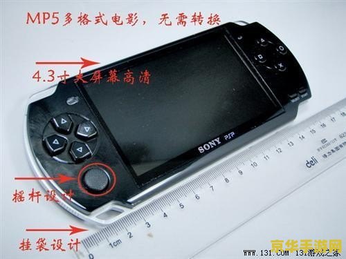 psp价格 PSP价格：从高昂到亲民，游戏掌机的历史与未来