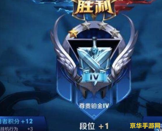 王者荣耀星耀5降到什么段位 王者荣耀星耀5降到什么段位：深入解析段位继承机制