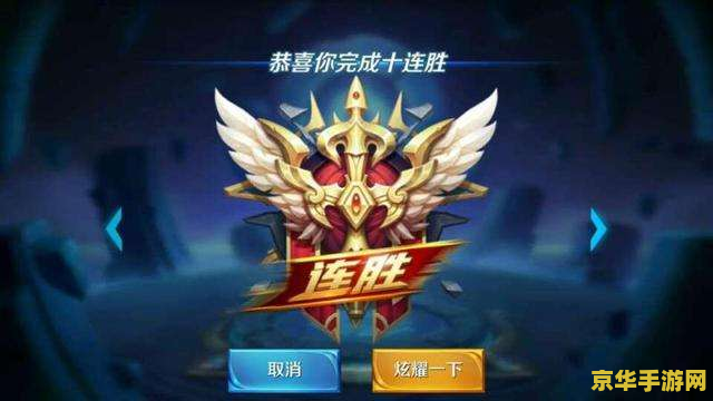 王者荣耀星耀5降到什么段位 王者荣耀星耀5降到什么段位：深入解析段位继承机制