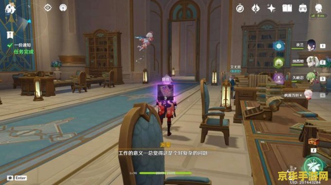 空荧酒馆原神地图在线网页版 游戏名称：空荧酒馆原神地图在线网页版