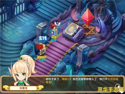 魔力宝贝雪塔地图 魔力宝贝雪塔地图：探索冰雪王国的奥秘
