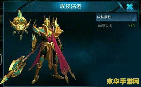 王者荣耀杨戬买什么准备 王者荣耀杨戬买什么准备
