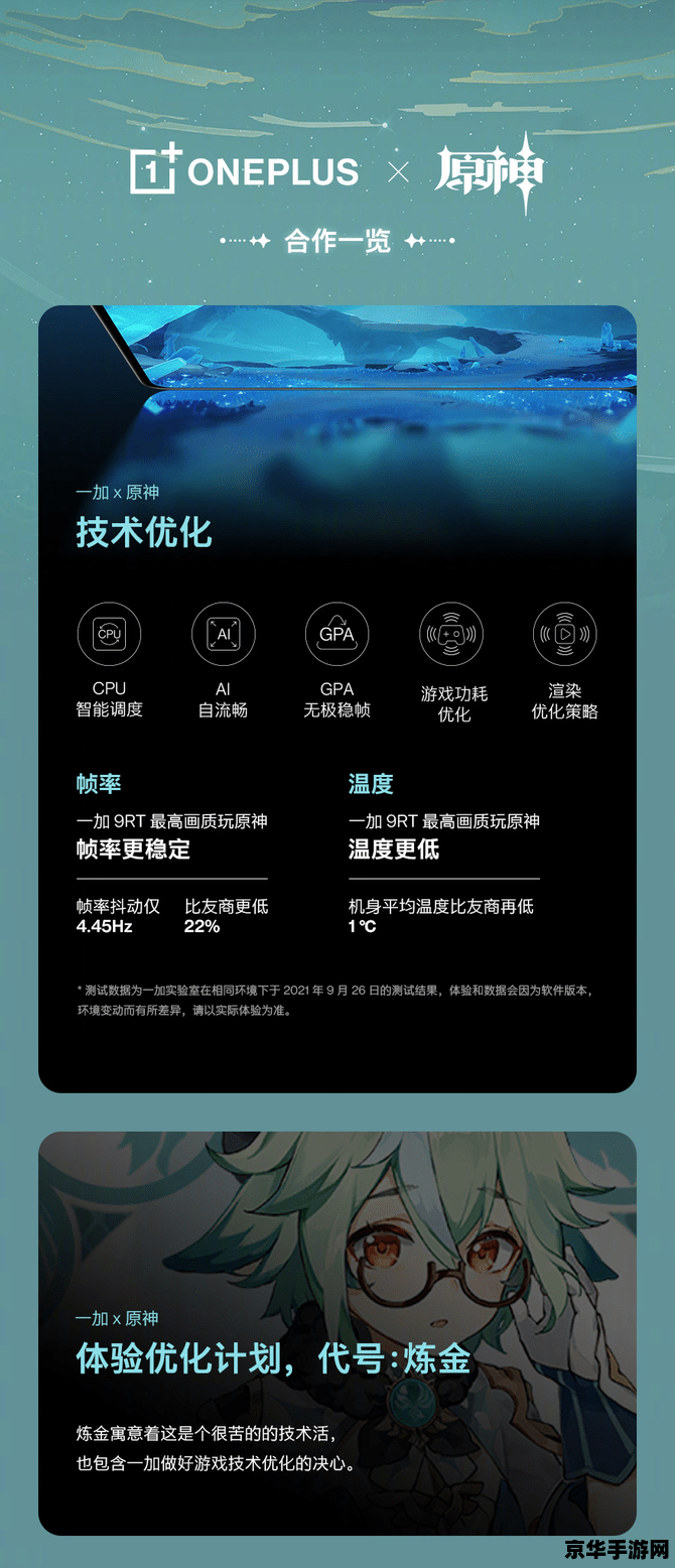 原神商城在哪打开 原神商城在哪打开
