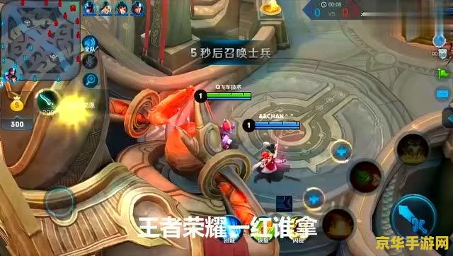 王者荣耀一红什么概念 王者荣耀一红概念解析