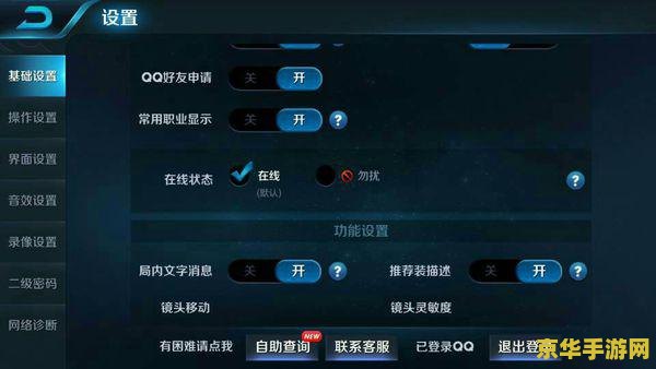 王者荣耀一红什么概念 王者荣耀一红概念解析