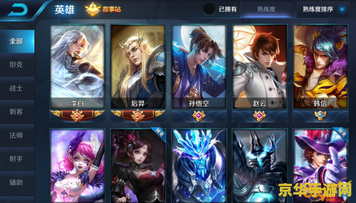 王者荣耀以后更新什么 王者荣耀以后更新什么