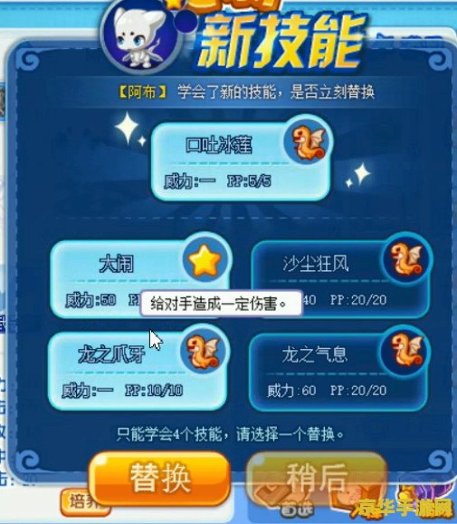 洛克王国口吐冰莲 洛克王国口吐冰莲