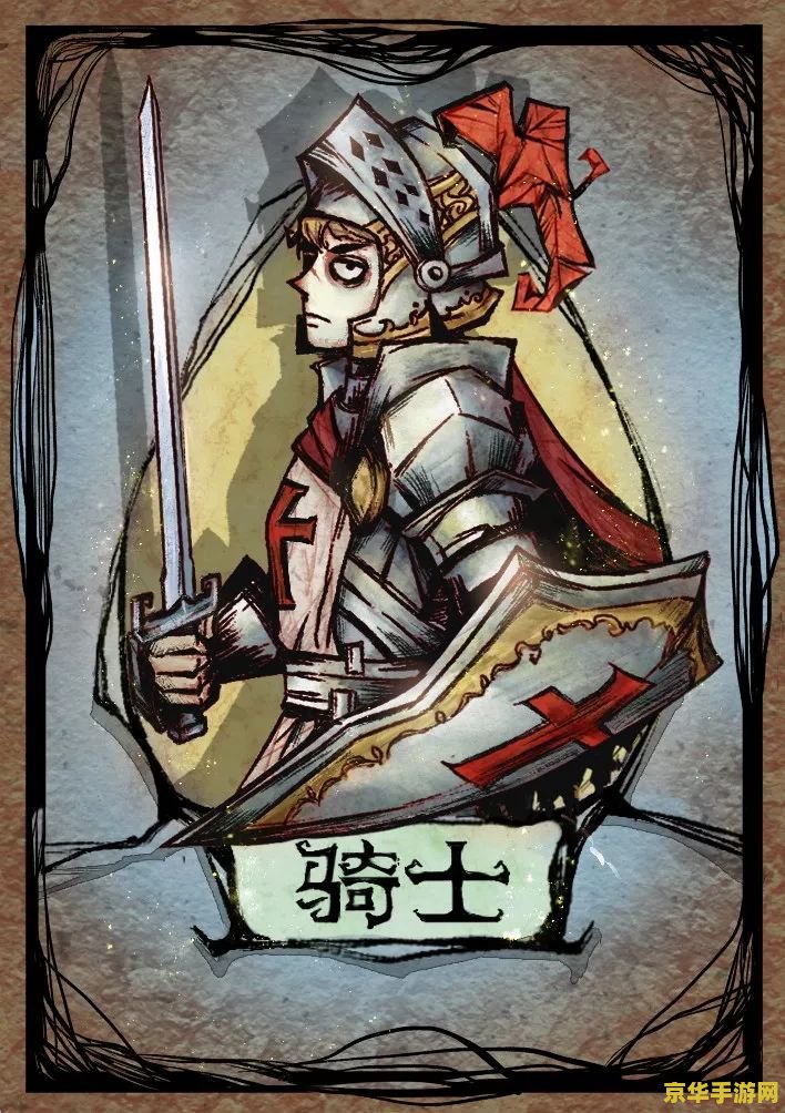 狼人杀狐狸 狼人杀狐狸：一场充满策略与智慧的较量