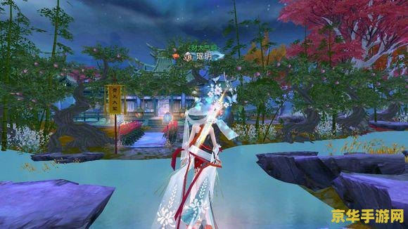 诛仙天音星宿 诛仙天音星宿：仙境中的音乐之旅