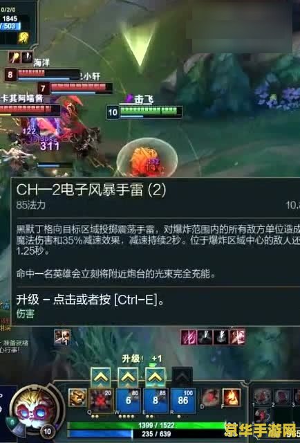 英雄联盟发明家怎么合成 英雄联盟发明家合成指南