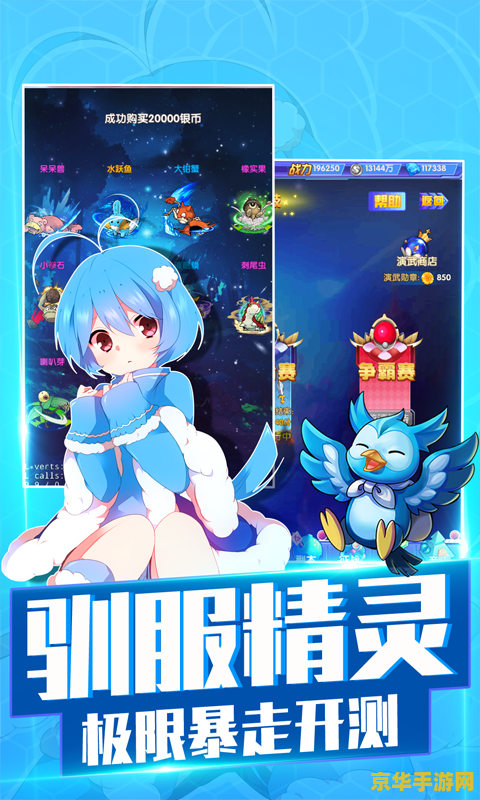 神奇宝贝单机游戏 游戏名称：神奇宝贝：无尽的冒险