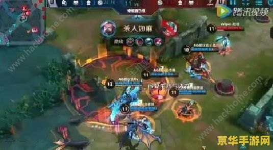 王者荣耀战术打法是什么 王者荣耀战术打法深度解析