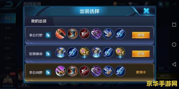王者荣耀战术打法是什么 王者荣耀战术打法深度解析