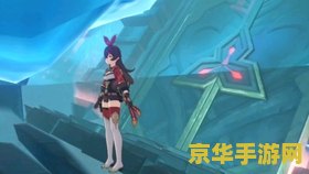 原神冰本太难打了 冰本挑战：原神中的艰难副本