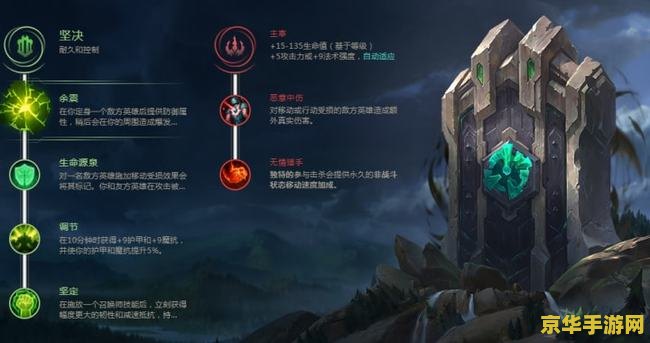 英雄联盟龙龟图片 英雄联盟龙龟图片