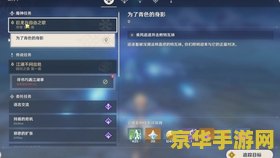 原神风龙废墟风墙封印怎么解除 &lt;h3&gt;原神风龙废墟风墙封印解除方法&lt;/h3&gt;