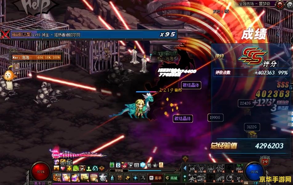 dnf复仇者恶魔之力 DNF复仇者恶魔之力：力量的觉醒与掌控