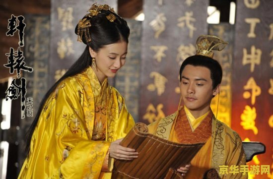 轩辕剑如烟 轩辕剑如烟